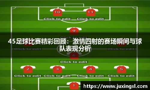 江南体育官方网站