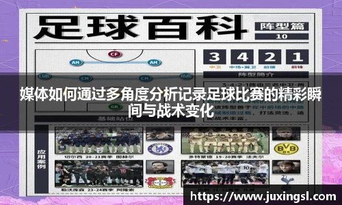 jn江南·体育登录入口