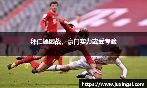 jn江南·体育登录入口