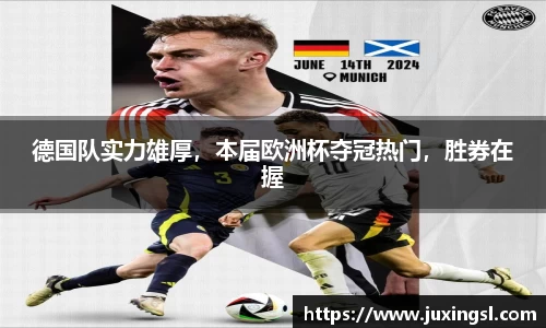 江南体育官方网站