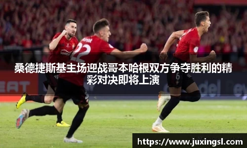 江南体育官方网站