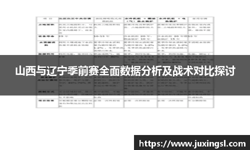 jn江南·体育登录入口