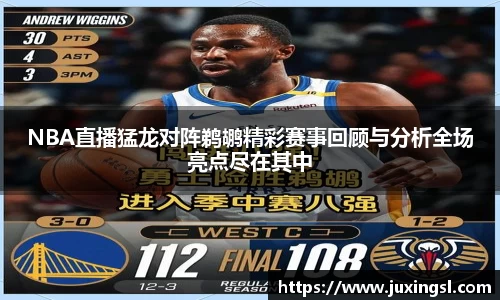 江南体育官方网站