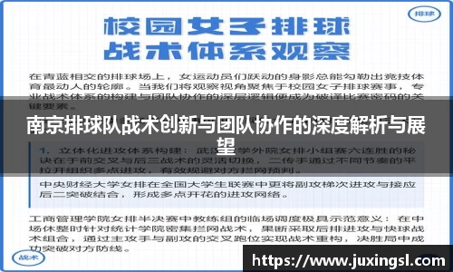 江南体育官方网站