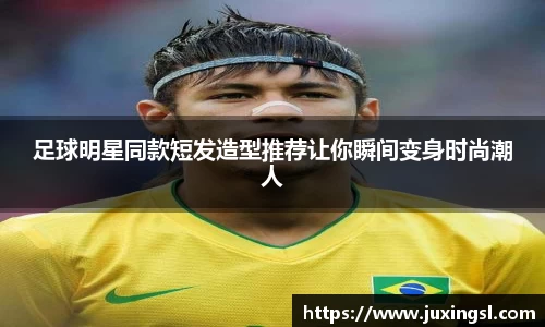 jn江南·体育登录入口