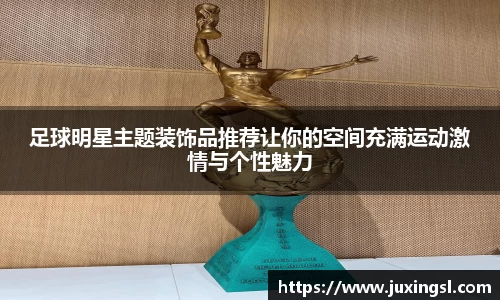 江南体育官方网站