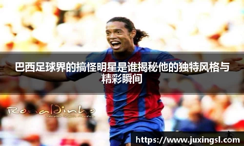 江南体育官方网站