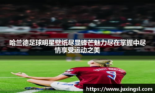 江南体育官方网站