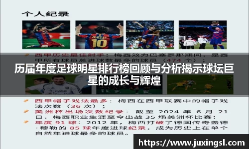 江南体育官方网站